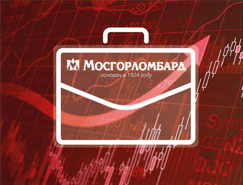 Мосгорломбард успешно погасил первый выпуск коммерческих облигаций объемом 200 млн рублей