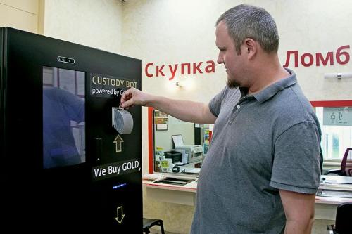 В Москве начал работать первый в мире робот-ломбард