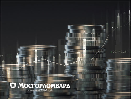Мосгорломбард полностью разместил 2-ой выпуск биржевых облигаций на MOEX