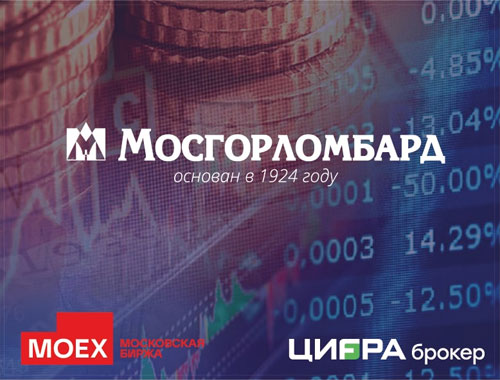 АО «МГКЛ» завершает подготовку к размещению второго выпуска биржевых облигаций