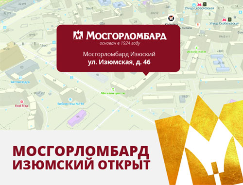 Мосгорломбард авито. Мосгорломбард. Мосгорломбард золото. Карта Мосгорломбард. Карты Яндекс Мосгорломбард.