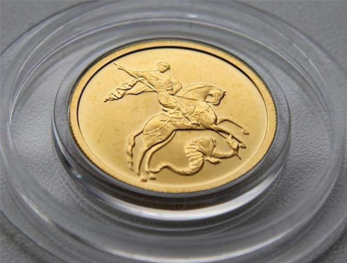 Новая услуга: скупка инвестиционных монет «Георгий Победоносец» по наилучшей цене