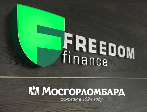 Мосгорломбард при поддержке ИК «Фридом Финанс» разместит первый выпуск биржевых облигаций 