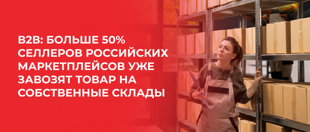 Как селлеру вернуть деньги за товар