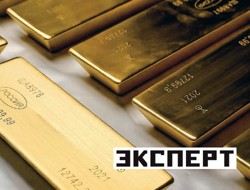 Алексей Лазутин: возможность увеличить емкость золотого рынка и достичь макроэкономических целей государства - существует